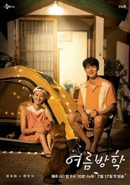 Summer Vacation poster