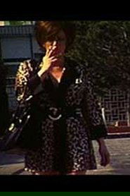 A Good Mother (2008)