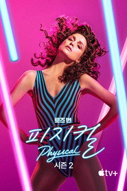Physical Season 2 12