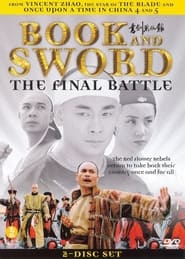 Poster Book and Sword: The Final Battle