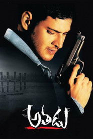 Athadu (2005)