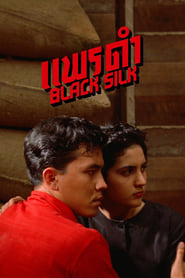 Black Silk (1961)