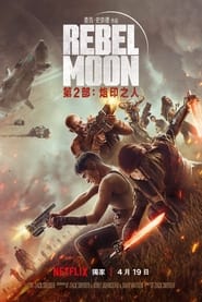 月球叛军2：烙印之人 (2024)
