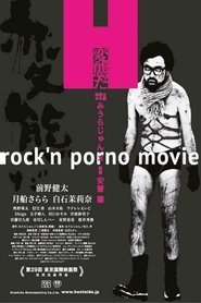 I Am A Pervert 2016 吹き替え 無料動画
