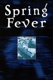 Spring Fever 1927 吹き替え 動画 フル