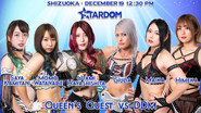 Stardom in Shimizu