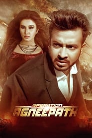 Poster Operation Agneepath