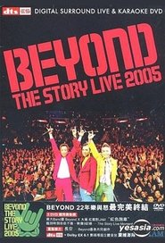 Poster Beyond The Story Live 2005告别演唱会 2005