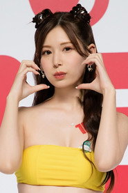 Tsumugi Akari