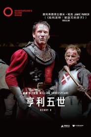 Henry V: Shakespeare's Globe Theatre poster