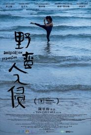 watch 野蛮人入侵 now