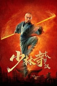 Eighteen Arhats of Shaolin Temple streaming