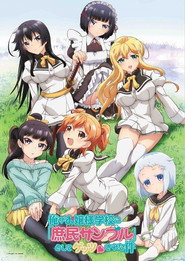 Shomin Sample Season 1 2