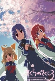 Haru no Ashioto