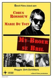Poster My Brother's Shades 1972