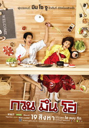 影音 你好 陌生人 Hk 2010 線上看完整版小鴨 完整版本hd