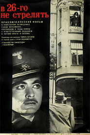 Don't Shoot on the 26-th