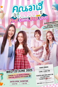 Крамниця кита постер
