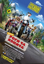 Роги та копита / Barnyard (2006) TMDB poster