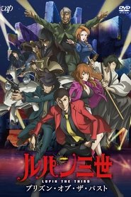Lupin III: Prison of the Past (2019)