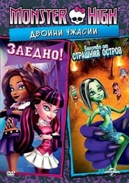 Monster High: Clawesome Double Feature - Escape From Skull Shores / Fright On HD Online kostenlos online anschauen