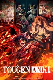 Tougen Anki - Affiche