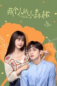 Nonton A Romance of the Little Forest (2022) Sub Indo