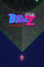 Ballmastrz: Rubicon (2023)