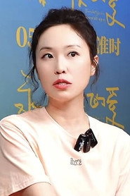 Foto de 丁培