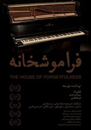 Poster The House of Forgetfulness 2020