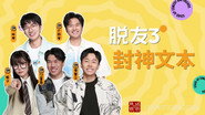 Episode 218