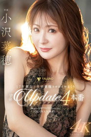 17年間分の性欲覚醒させるイキまくり完全アップデート4本番 小沢菜穂