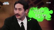Episode 21