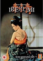 Imagen Irezumi