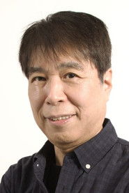 Portrait de 七海太郎