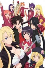 UQ Holder! poster