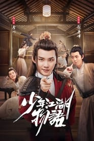 The Birth of The Drama King poster