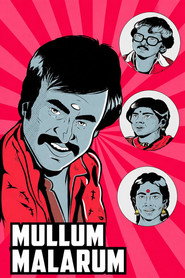 Mullum Malarum