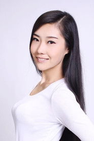 Gao Ge Ling Gao Ge Ling