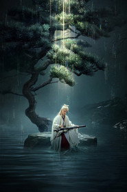 The Journey of Legend poster