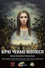 I Believe. I’m Waiting. I Pray