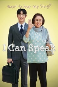 I Can Speak постер