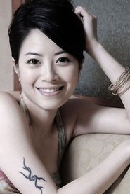 Yuki Hsu