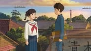 From Up on Poppy Hill 