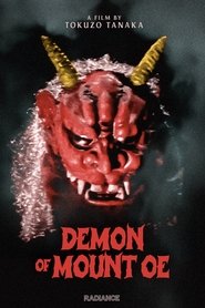 Poster The Demon of Mount Oe 1960