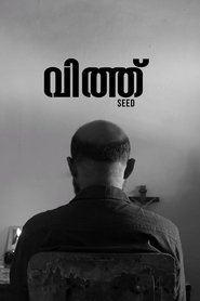 Poster വിത്ത്