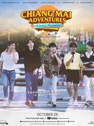 Chiang Mai Adventures ทริปอลวน ก๊วนอลเวง 2023