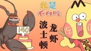 Episode 175