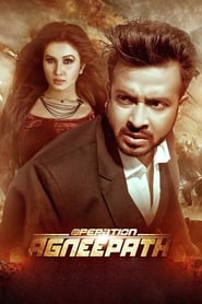 Poster Operation Agneepath 2018