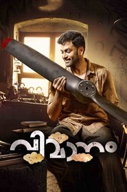 Poster Vimanam 2017